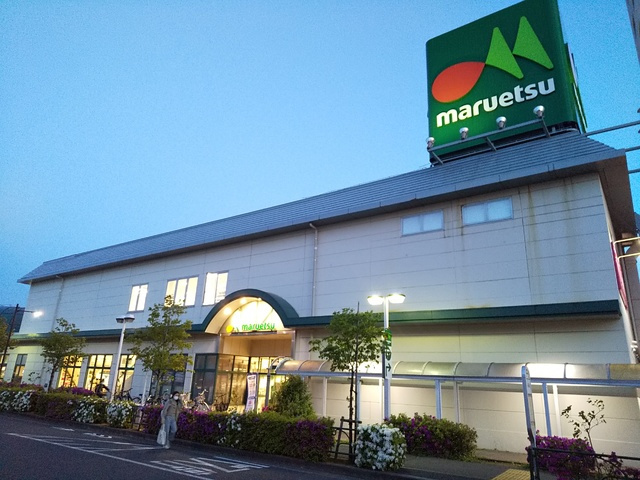スーパー