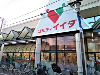 スーパー