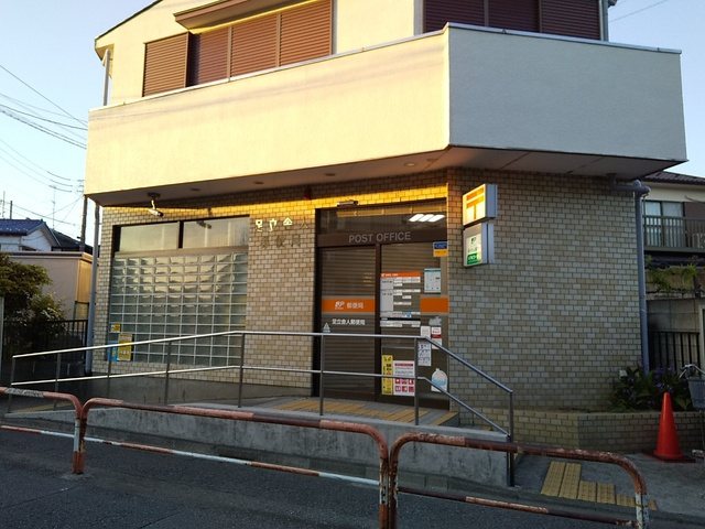 郵便局