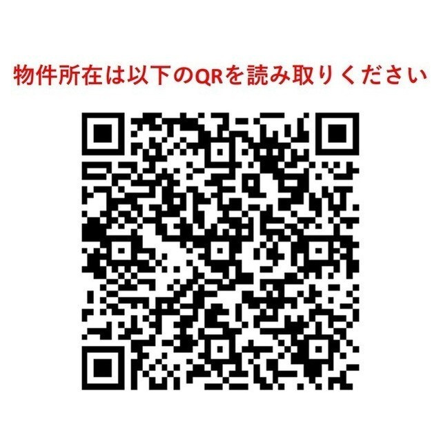 【その他】コンフォリア錦糸町
