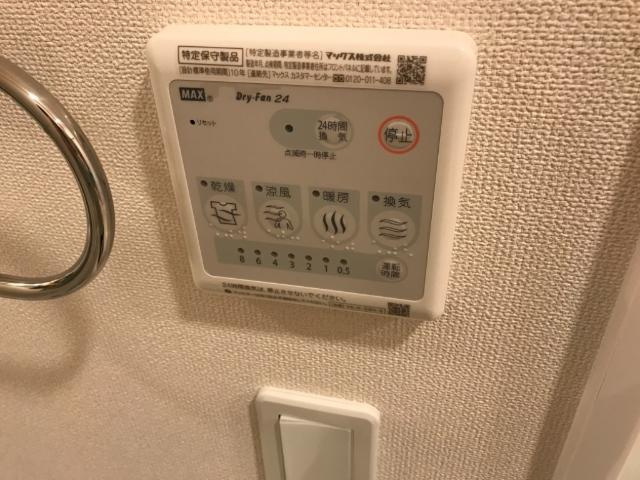 【その他】 | パーシモン | 浴室乾燥機（イメージ）