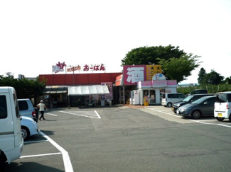 【周辺】 | パルティーダ・K | スーパーおーばん東根店まで902ｍ