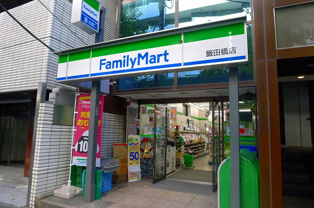 【周辺】 | ステージファースト飯田橋アジールコート | ファミリーマート東京厚生年金病院店 109m