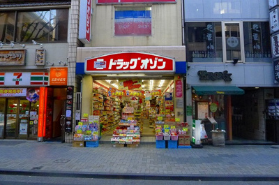 【周辺】 | ステージファースト飯田橋アジールコート | ドラッグ・オゾン神楽坂店 360m