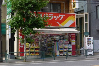 【周辺】 | ステージグランデ早稲田 | ツルハドラッグ早稲田店 444m