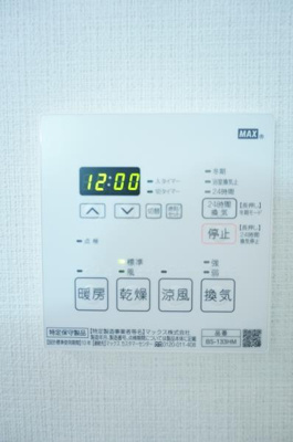【設備】 | ＫＤＸレジデンス西新宿