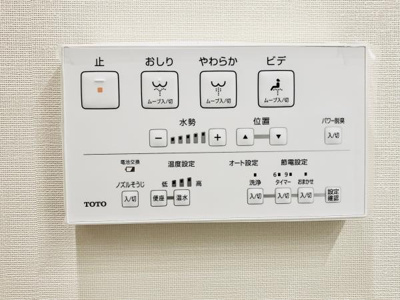 【トイレ】 | 白金ザ・スカイ東棟