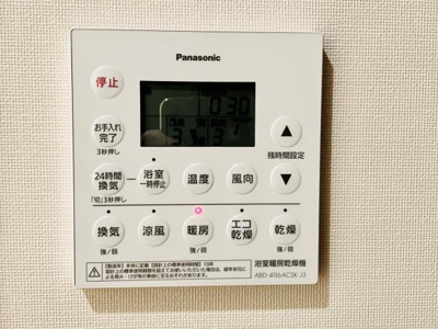 【設備】 | 白金ザ・スカイ東棟