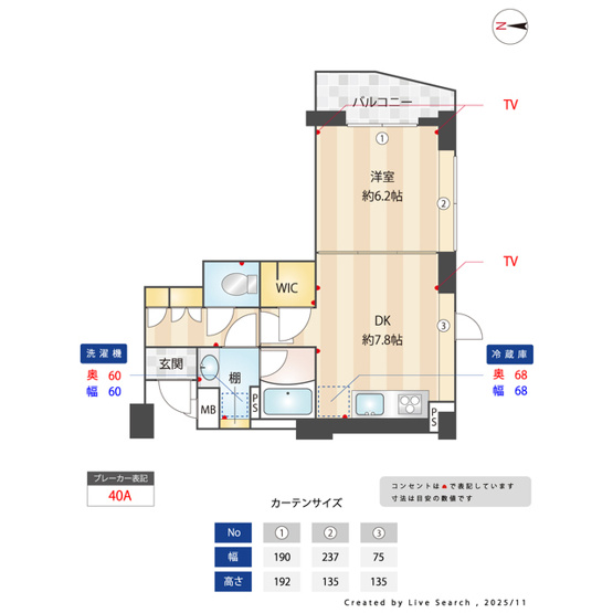 【間取り】 | レジデンス新蒲田スクエア