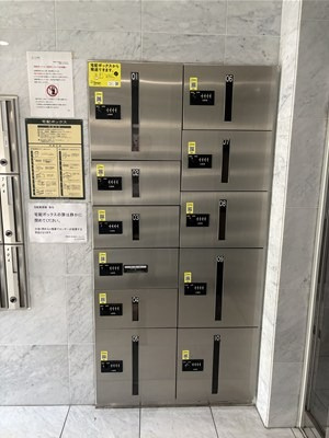 【その他】 | ガーラ・シティ東陽町 | 宅配BOX