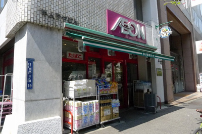 【周辺】 | ステージグランデ秋葉原 | まいばすけっと 新御徒町駅南店 264m