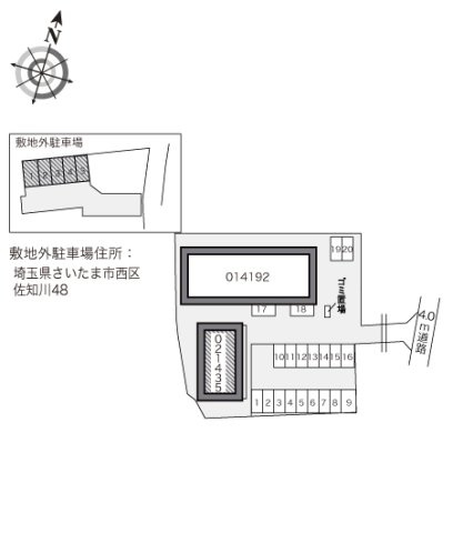 レオパレスアルテⅡのその他