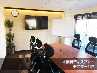【その他共用部分】 | UPオフィス高輪台 | 有料会議室