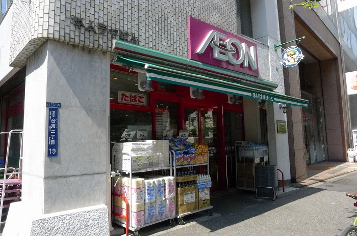 ステージグランデ秋葉原の周辺|まいばすけっと 新御徒町駅南店 264m