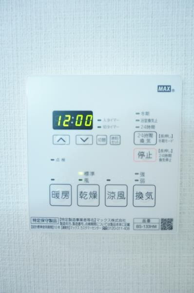 ＫＤＸレジデンス西新宿の設備