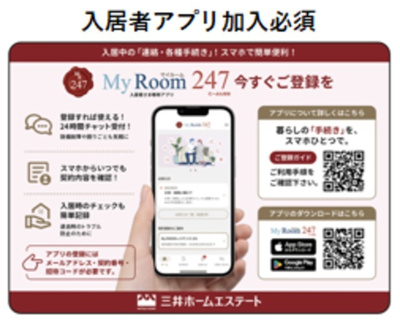 【その他】ＮＳＴ　ｂｕｉｌｄｉｎｇ　Ⅱ