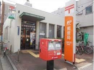 郵便局