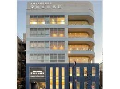 病院