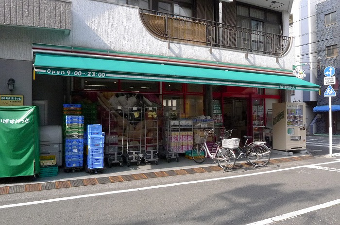 ステージグランデ早稲田の周辺|まいばすけっと早稲田鶴巻店 173m