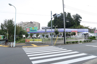ウェルパーク八王子堀之内店まで950ｍ