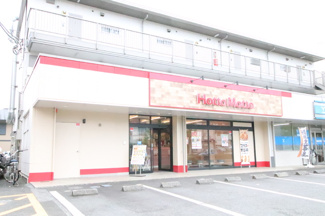 ほっともっと めじろ台店まで450ｍ