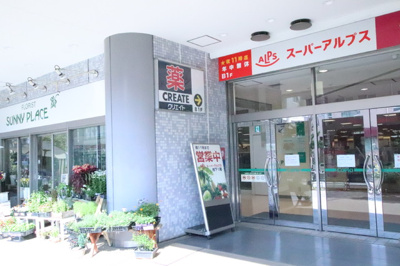 クリエイトＳ・Ｄ八王子コピオ北野店まで130ｍ