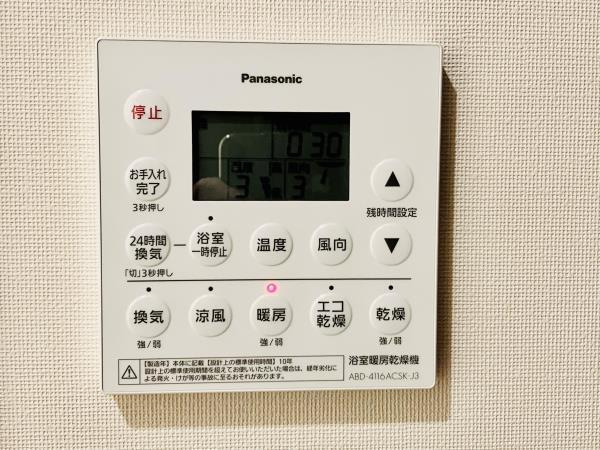 白金ザ・スカイ東棟の設備