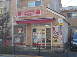 調布ランドリー深大寺店まで350ｍ