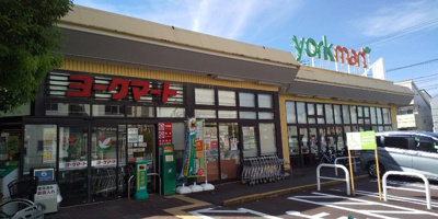 ヨークマート 大倉山店まで300m