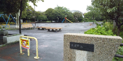 太尾町第二公園まで130ｍ