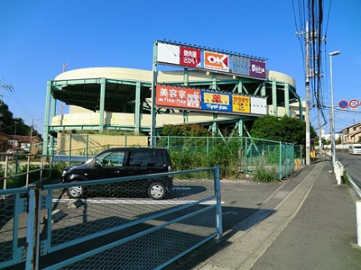 オーケー 三ツ境店　900ｍ