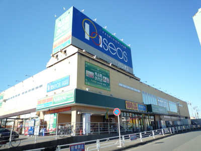 パシオス 下川井店まで900ｍ