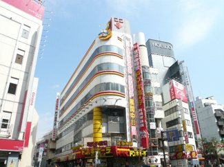 ドン・キホーテ 町田駅前店まで700ｍ