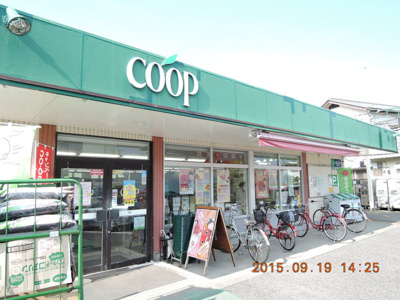 ユーコープ二宮店まで1100ｍ