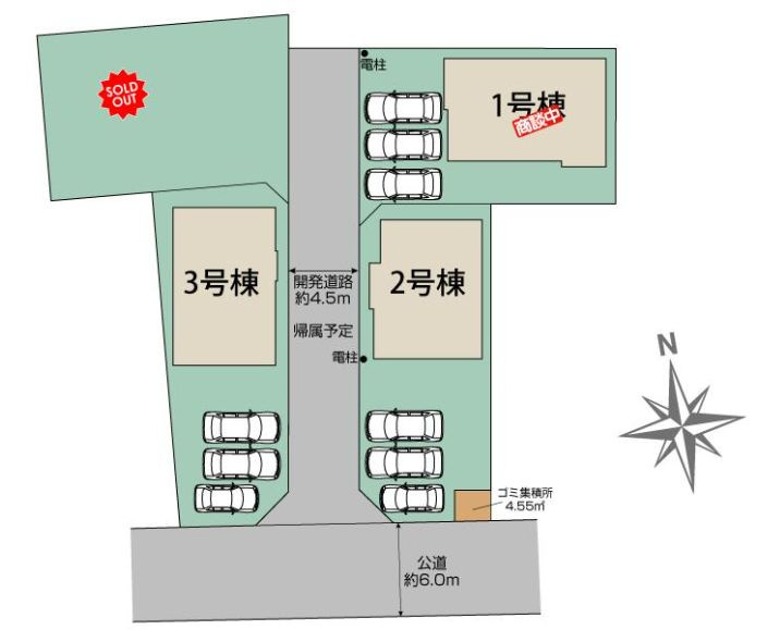 平塚市東真土４丁目新築戸建て　２号棟の区画図|区画図「平塚市東真土4丁目新築戸建て」