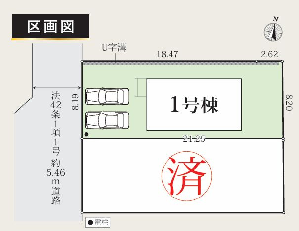 伊勢原市八幡台1丁目新築戸建て　3期1号棟の区画図|区画図「伊勢原市八幡台1丁目新築戸建て」