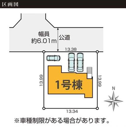 海老名市杉久保北4丁目新築戸建て　1期1号棟の区画図|区画図「海老名市杉久保北4丁目新築戸建て」