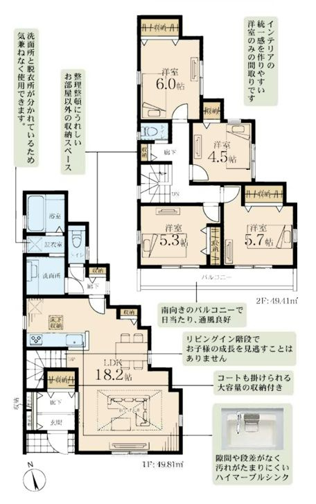 茅ヶ崎市旭が丘新築戸建て　第3-2号棟の区画図|間取図「茅ヶ崎市旭が丘新築戸建て　2号棟」