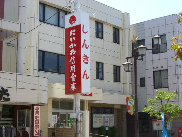 グラン ウィッシュ 三島の周辺|にいかわ信用金庫桜井支店まで252ｍ