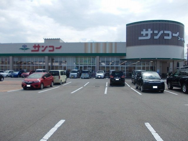 アンダンテの周辺|サンコーまで890m