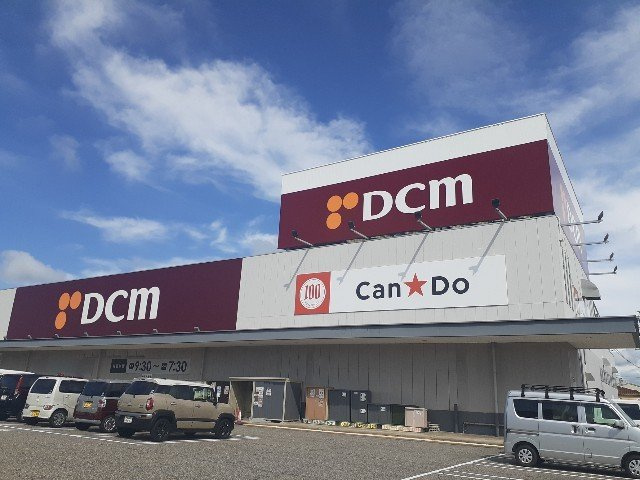 Ｉネット３の周辺|ＤＣＭ高岡野村店まで1900m