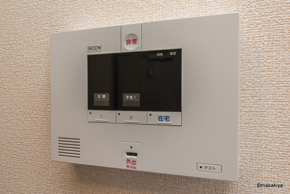オーチャードのセキュリティ|SECOMセキュリティ