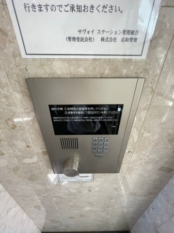 【設備】 | サヴォイステーション
