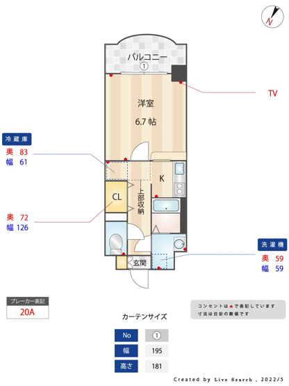  | サニーサイドアップ