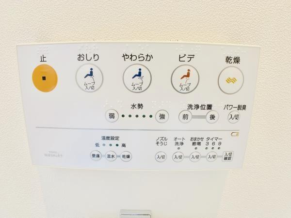 【設備】