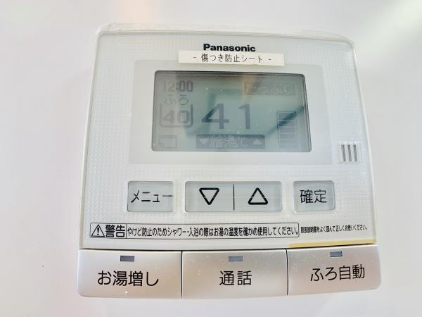 【設備】