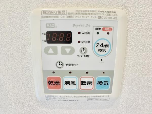 【設備】