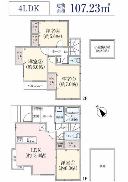 横浜市鶴見区東寺尾東台の中古一戸建の間取り|ゆとりのある4LDKのリノベーションマンションです！
お気軽にお問い合わせください。