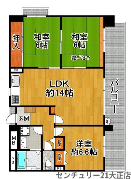 高見セントラルスクエア３１