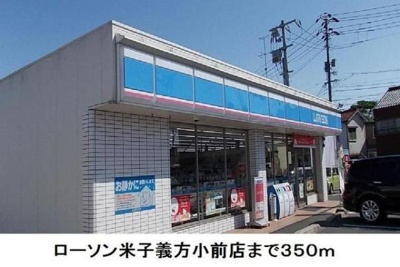  | エアリーネオ．Ｗ